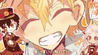 ⚡️🌀_『ベノム』_🌀⚡️ #源光 #地縛少年花子くん #ベノム #アニメーション