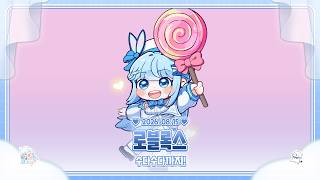 260815 로블록스에서 애기들 손목 비틀어버렸다!