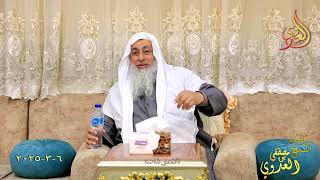 التعوذات ـ الشيخ مصطفى العدوي تاريخ 6 3 2025