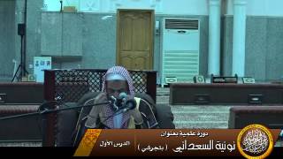 صورة أقسام التوسل بالنبي صلى الله عليه وسلم