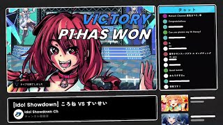 Idol Showdown　ころねでACモードを遊ぶ