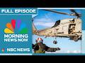 Morning News NOW Full Episode July 16