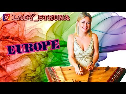 Цимбалы кавер Europe The final countdown Самохина Евгения Lady Struna dulcimer hackbrett cover