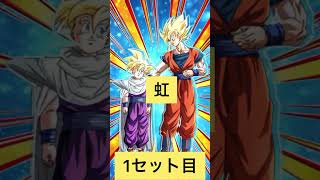 グローバル伝説降臨祭セル狙い120連！