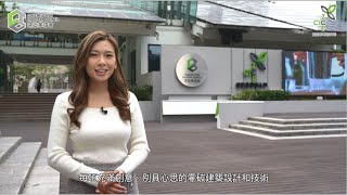 零碳天地園區優化 零碳天地園區優化