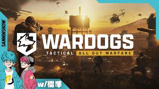 お金を稼ぎたいし、お金を稼ぎたい【WARDOGS】w/(20時あたり集合で)ぺちゃんこ、標準