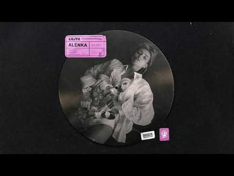 Элона Миллер (ex. ALÉNKA) - Лилия (LILIYA)