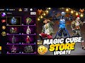 Magic Cube Store Update Next Magic Cube Bundle Diwali Magic Cube Store Update Free Fire New Event