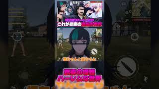 【#呪術廻戦 】五条悟と夏油傑が同じパンツを履けると聞いてBL展開する冥冥www #shorts