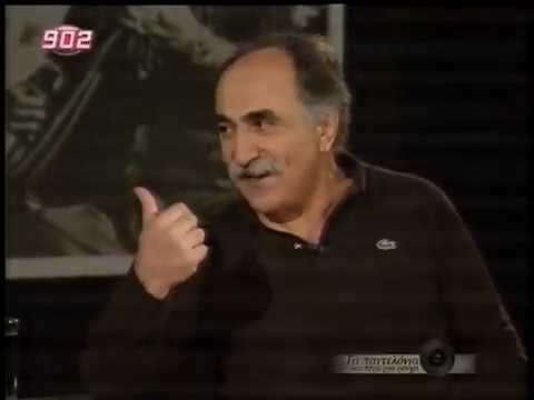 ΑΓΑΘΩΝΑΣ ΙΑΚΩΒΙΔΗΣ ΤΑ ΠΑΝΤΕΛΟΝΙΑ ΕΙΝΑΙ ΠΕΡΙΕΡΓΑ ΡΟΥΧΑ