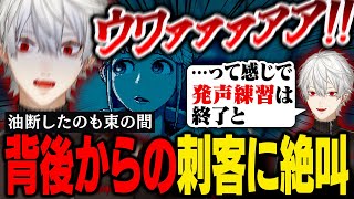 【都市伝説解体センター#2】突然背後からの招かれざる客によって絶叫する葛葉【ネタバレ注意】