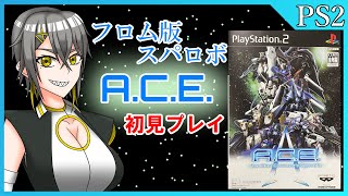 【配信】初見でアナザーセンチュリーズエピソードやる【Vtuber】