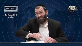 אמוד יומי מסחת ארובין דף 36A