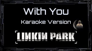Linkin Park • With You (CC) 🎤 [Karaoke] [Instrumental]