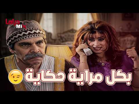 كل مراية في الها حكاية وكل حكاية الها عبرة | مرايا 99