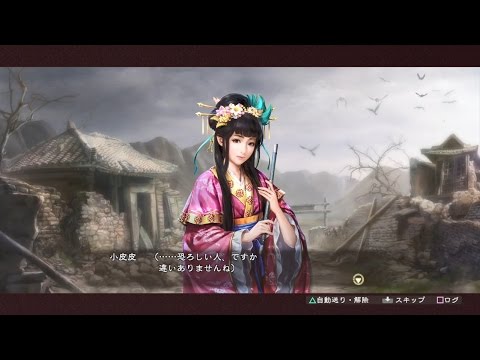 Romance of The Three Kingdoms 13 PUK: Assassin Ending