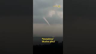 Քիչ առաջ պտտահողմ է նկատվել Սևանա լճում