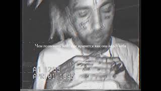 Night Lovell &amp; $uicideboy$  Joan of Arc //Перевод//rus subs