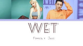 Flowsik(플로우식) x Jessi(제시)  - Wet(젖어’S) Lyrics [Han|Rom|Eng]