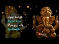 Vinayagar Song Whatsapp Status Tamil Devolation Song Onbathu Kolum ஒன்பது கோளு�