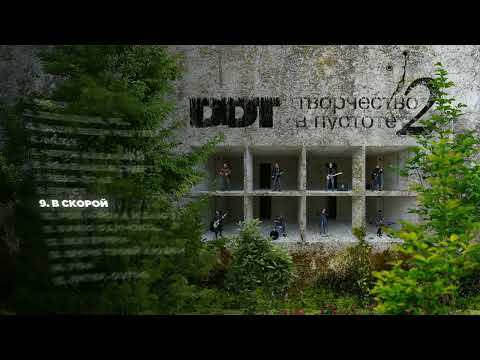 Video thumbnail for В скорой (In The Ambulance)
