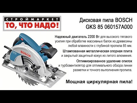 პროდუქტის ვიდეო მიმოხილვა