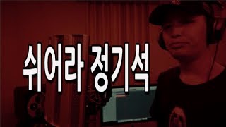 [한글가사] 사이먼 도미닉 (Simon Dominic) - [MV] Me NO Jay Park