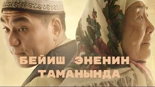 Paradise at Mothers' Feet (2024) Video
