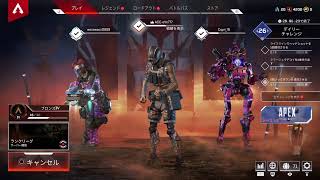 COD民がゆくAPEX