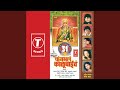 Mandhar Gawachya Dongri Aaichi Palukhi Gondhal Mandiyela Kalubaai Tu Dhav Ghe Udo Udo Bola