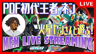 🌐火星ヤシさんがゲストで来てくれました！【オバブ配信/富士見台ワイワイ】