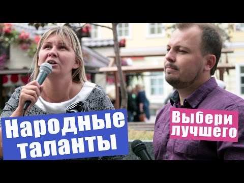 Слепая певица у метро