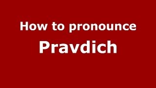 How to pronounce Pravdich