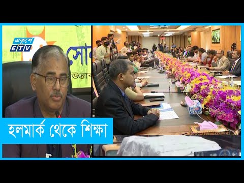 ঘুরে দাঁড়িয়েছে সোনালী ব্যাংক