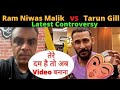 Ram Niwas Malik तेरी औक़ात क्या है Tarun Gill Controversy #tarungill