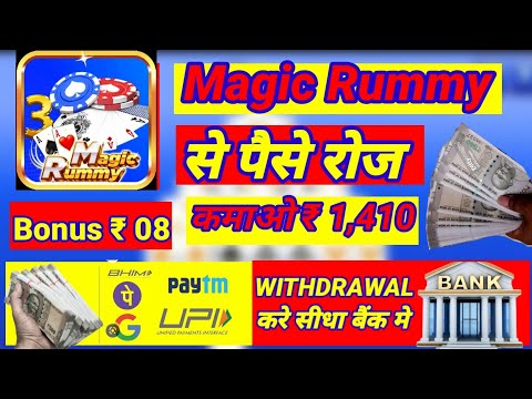 Magic Rummy APK