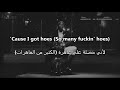 Sheck Wes Mo Bomba Lyrics مترجمة