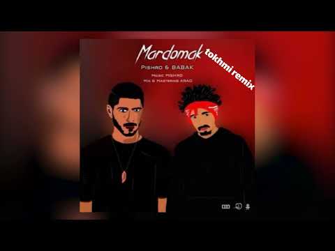 Reza Pishro Feat. Babak - Mardomak (tokhmi remix)