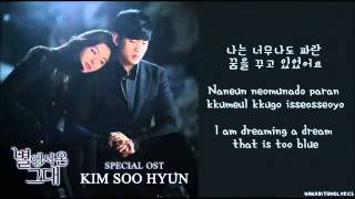 Download lagu Kim Soo Hyun Promise 약속 You Who Came From The Stars OST Hangul Romanized English Sub Lyrics mp3