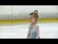 First Achievement In Figure Skating