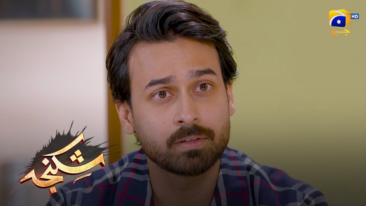 Awara Larke Ki Dramebaazi || Shikanja || Har Pal Geo