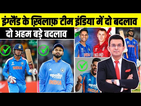 India vs England Semi Final Playing 11 | Gautam Gambhir's big decision | 2 big changes announced