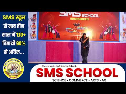 SMS Science School Udaipurwati Video 1