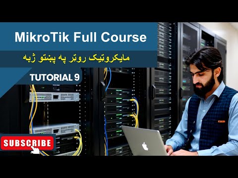 MikroTik Router Backup & Restore, Save Your Configuration | Tutorial 9 #mtcna #networking #itcourse