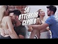 Samantha Clay Грязный Сексуальный Святой Dirty Sexy Saint 18