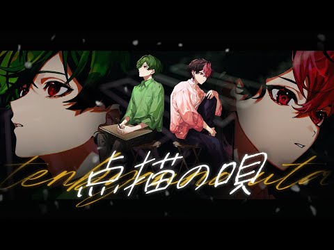 シクフォニ すち」のYahoo!リアルタイム検索 - X（旧Twitter）を