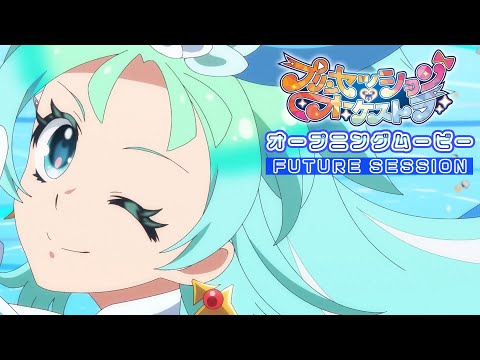 OP2 «FUTURE SESSION» — Orkelia