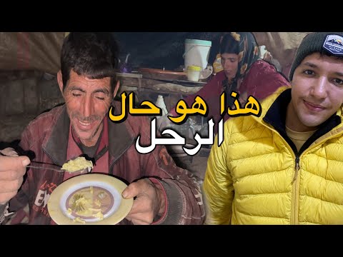 #VLOG184 | من الخيمة للمدرسة⛺️كيف تبدّلات حياة الرّحل؟ ‼️