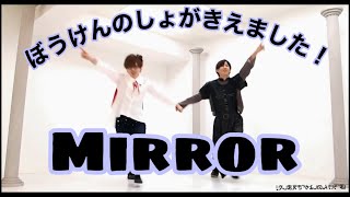 Download lagu 【MIRROR】「ぼうけんのしょがきえました!」Your Adventure Log Has Vanished! Dance Mirror mp3 Download lagu 【MIRROR】「ぼうけんのしょがきえました!」Your Adventure Log Has Vanished! Dance Mirror mp3