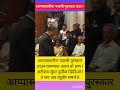 Ll जय जय रघुवीर समर्थ Ll आप्पा स्वारी L Aappasah